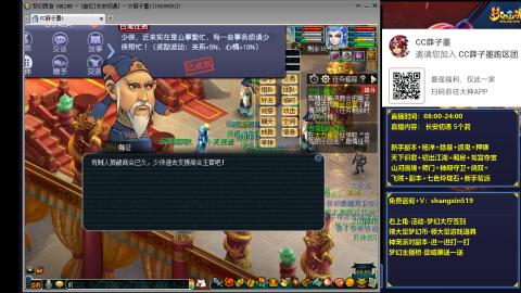 长安初遇 听歌久别重逢 #24~