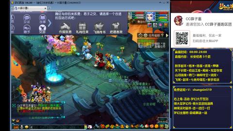 长安初遇 听歌直播间 #24~