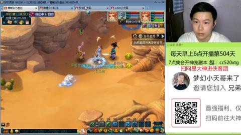 风雨无阻