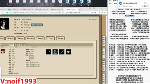 【配号】低端组号开创者