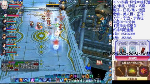 接托管，星光/看直播领好礼