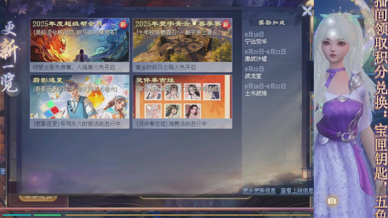 直播啦 快来人