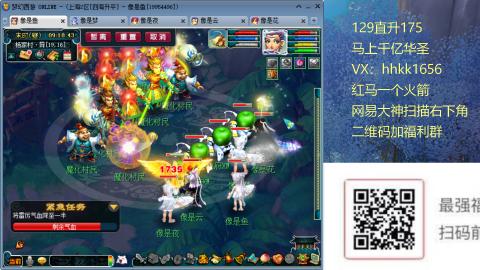 早间档  129直升175