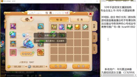 熔连-金-估号-出粽子月饼托管