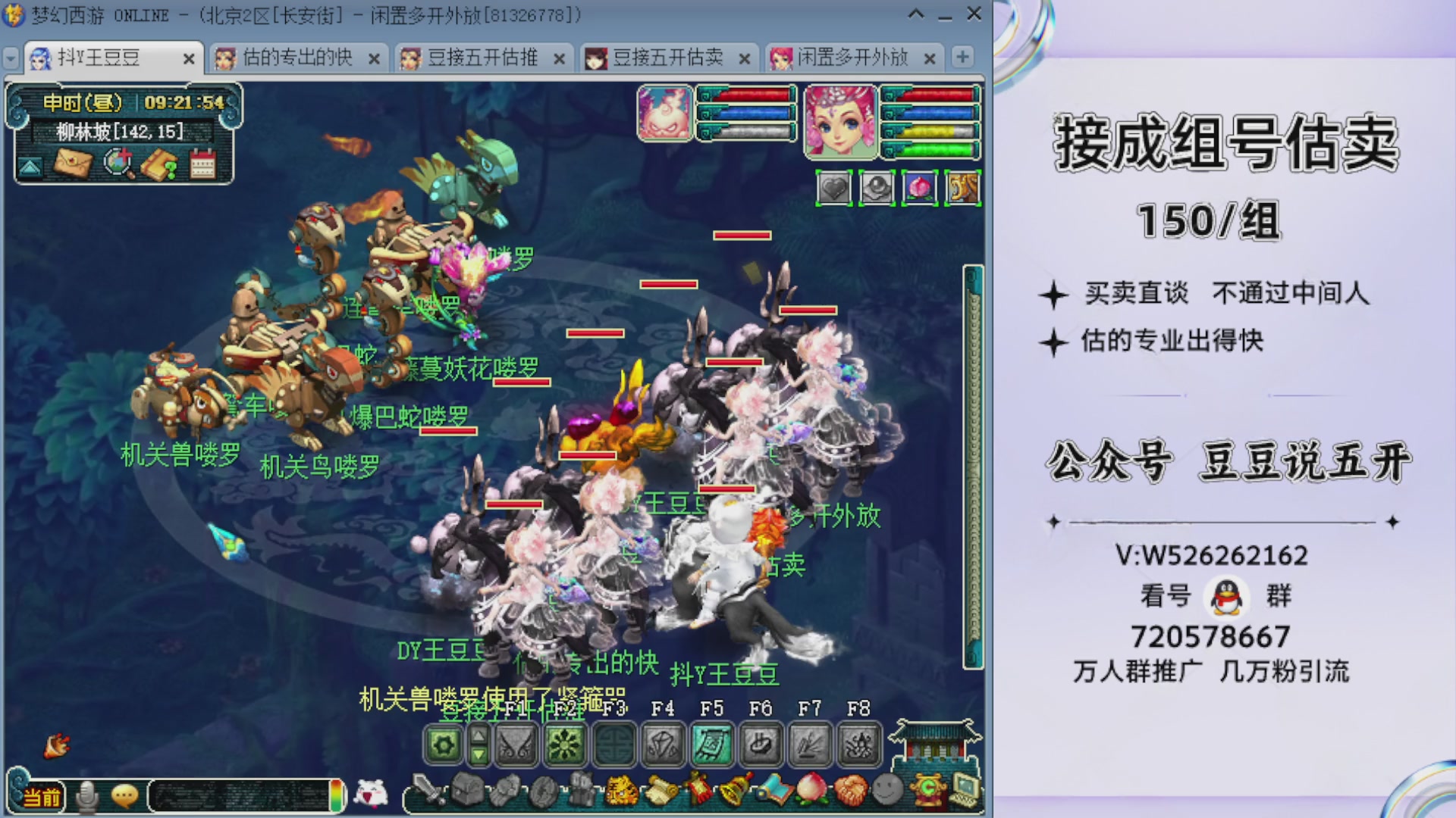 成组号估推 十万打造175多普陀