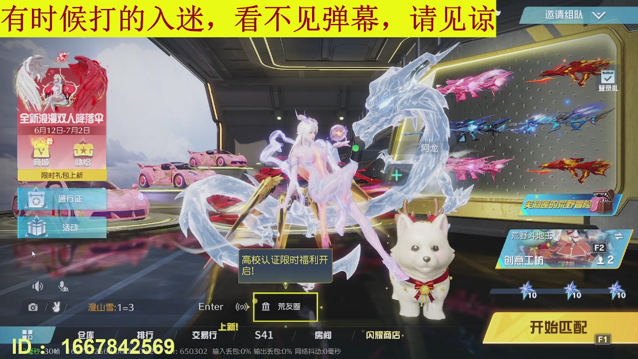 只希望我能带给你们快乐