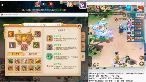 接剑会 天女招三速奶 盲人主播
