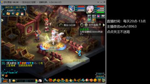 接跑商帮贡跑商成就