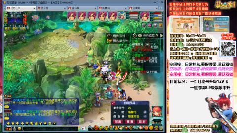 鱼岛五方寸0-飞升目前8.9