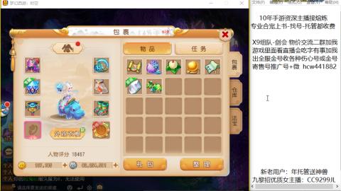 熔连-金-估号-出粽子月饼托管