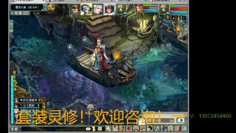 小桂魔王套装灵修