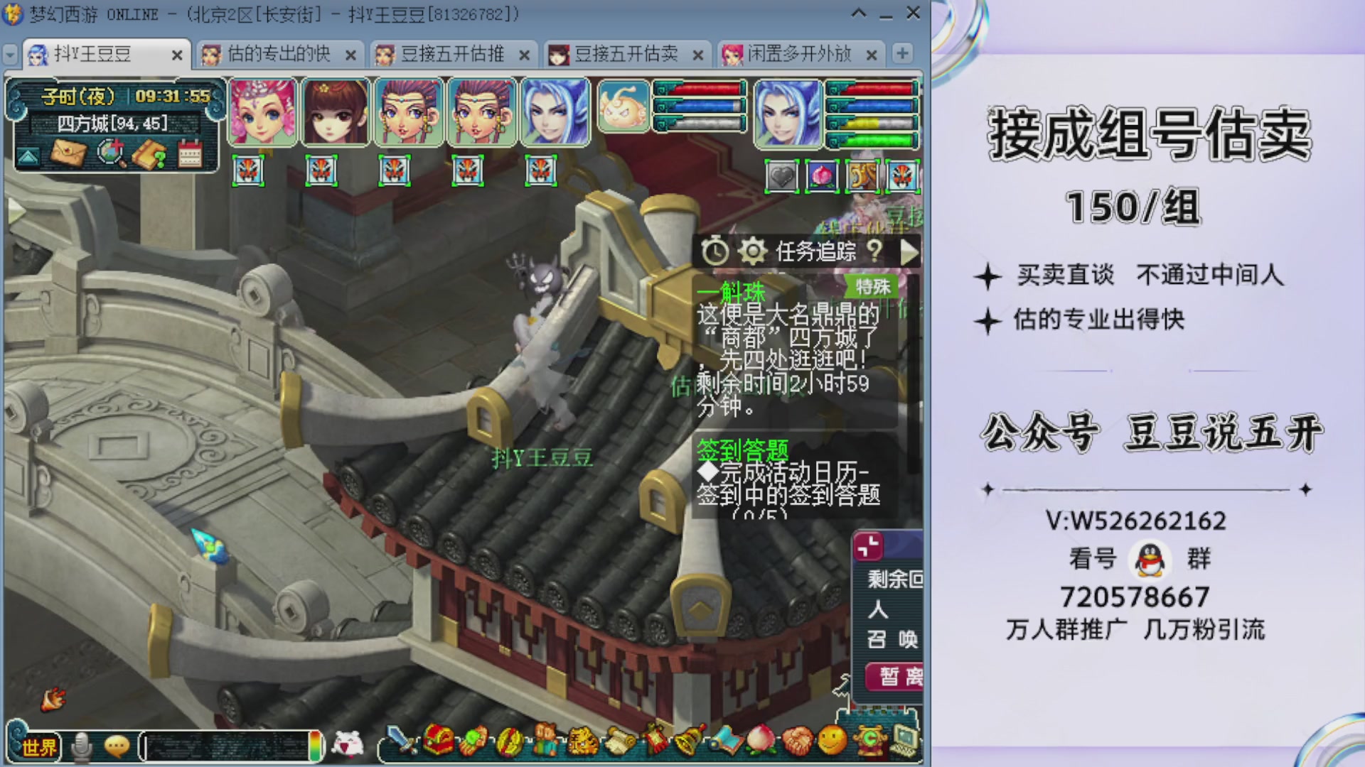 成组号估推 十万打造175多普陀