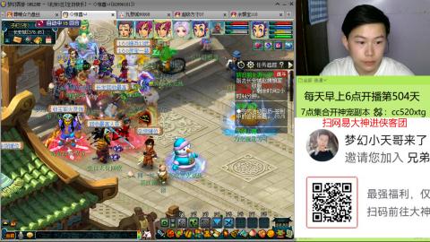 风雨无阻