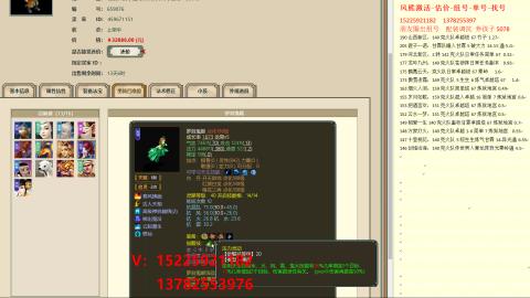 脱坑估价代卖单号组号养5078娃