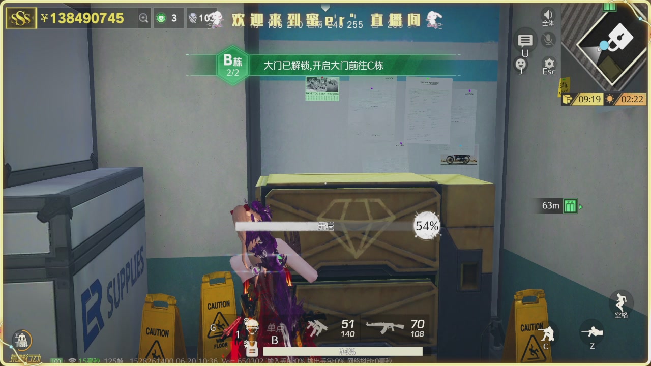 接新赛季托管