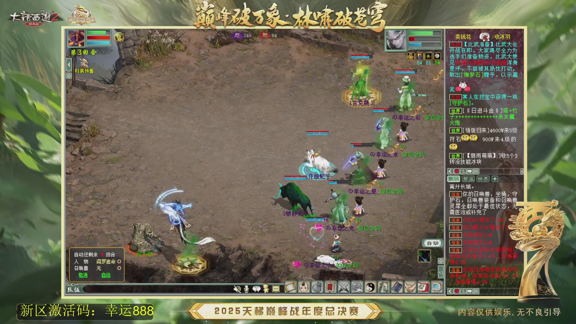欢迎来到我的直播间
