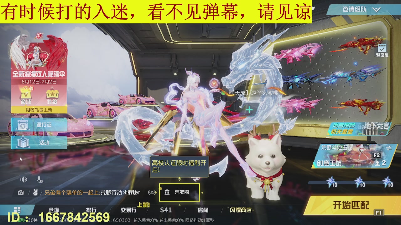 只希望我能带给你们快乐