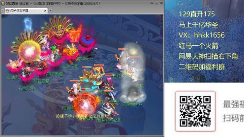 早间档  129直升175