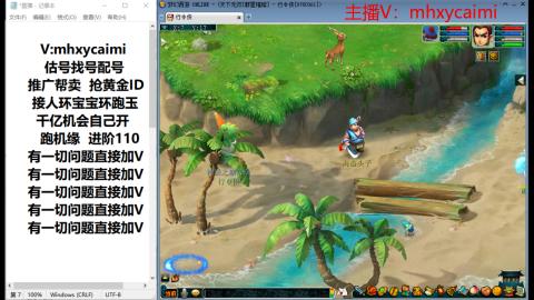 接跑玉跑环估号配号进阶