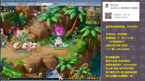梦幻西游区—130凌波4秒7 平民版