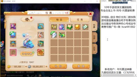 熔连-金-估号-出粽子月饼托管