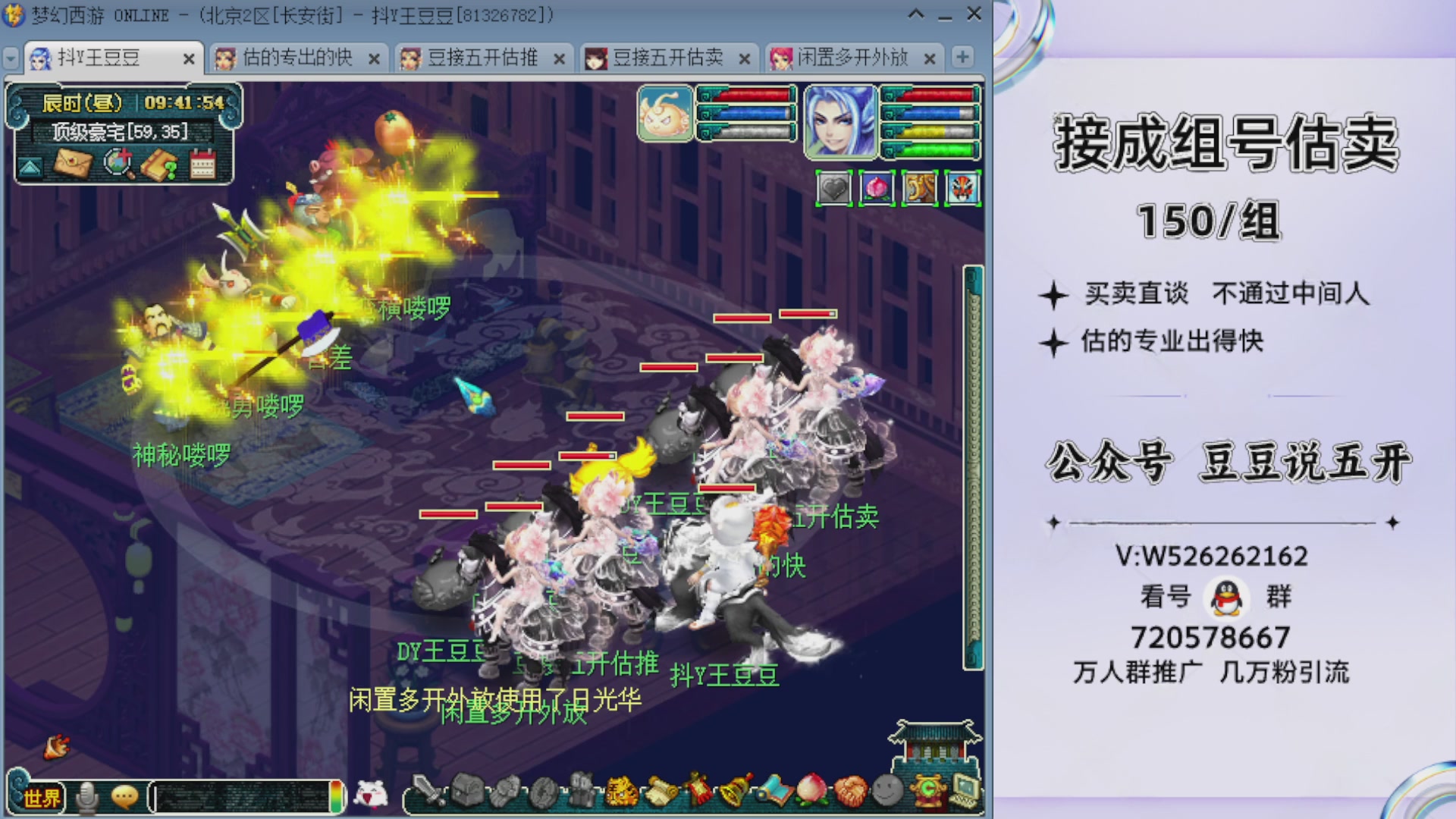成组号估推 十万打造175多普陀