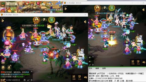 接剑会 天女招三速奶 盲人主播