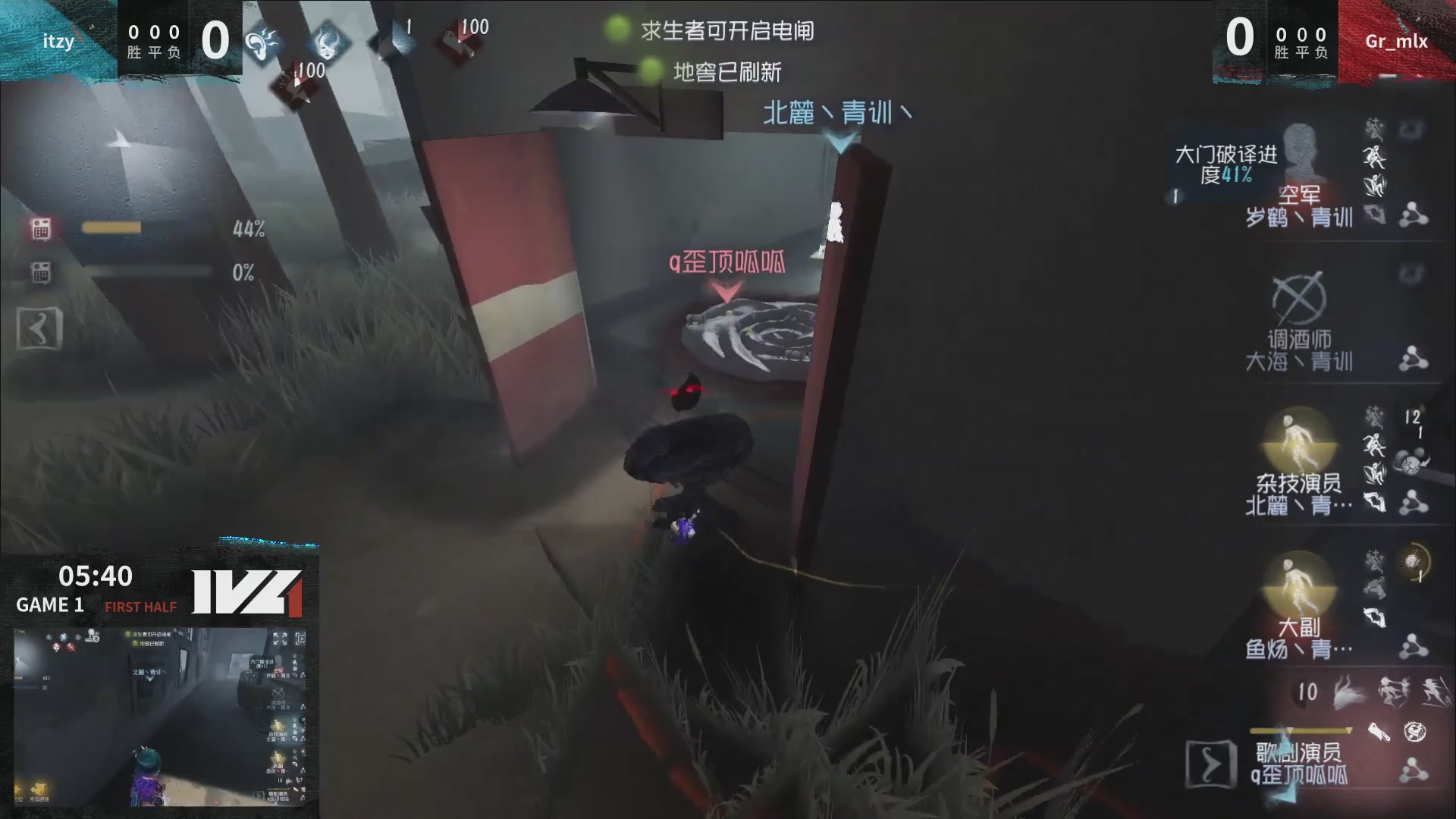 IVL秋季赛训练营DAY1