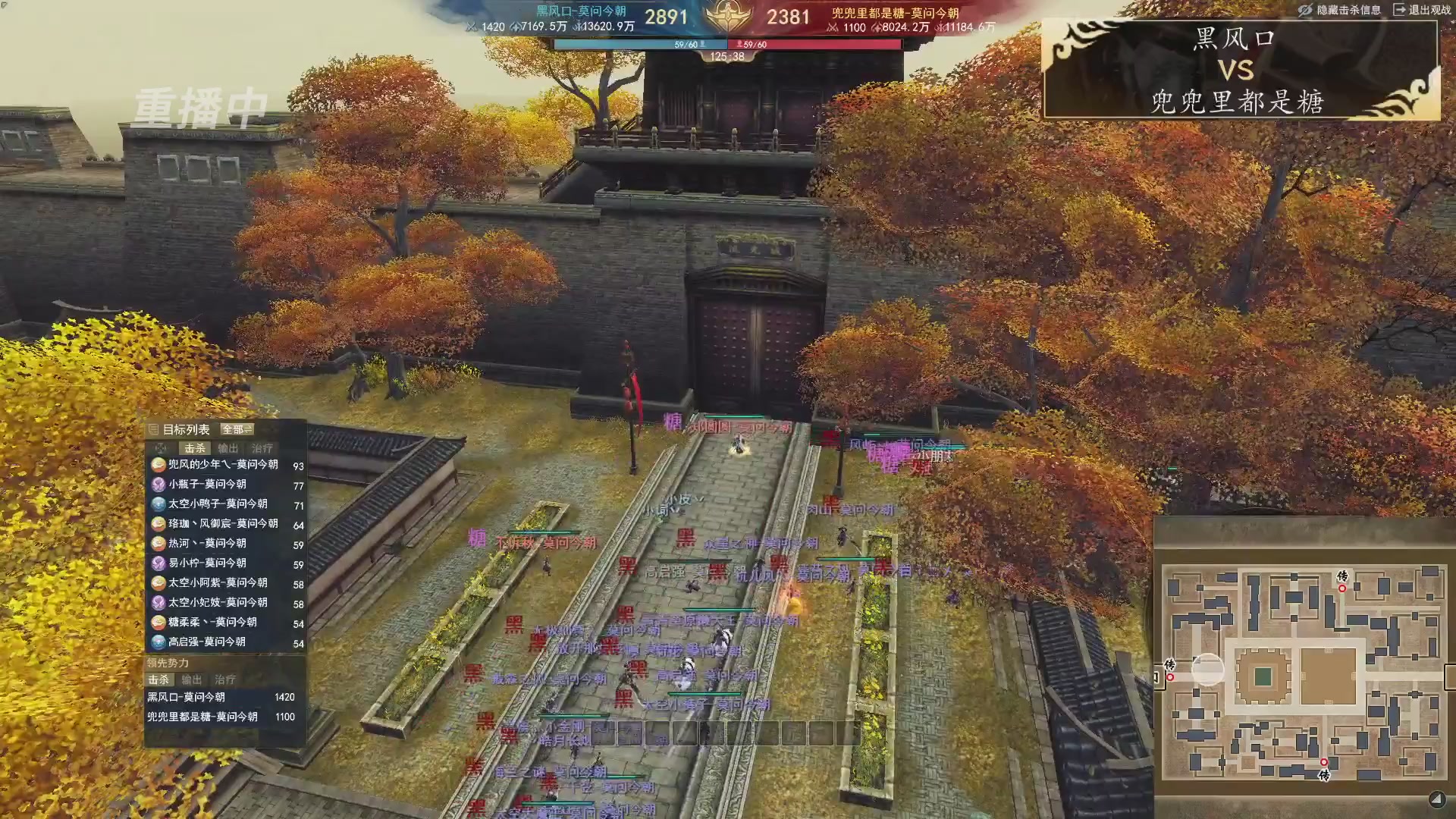 【天下贰】梦境之巅S1-决赛