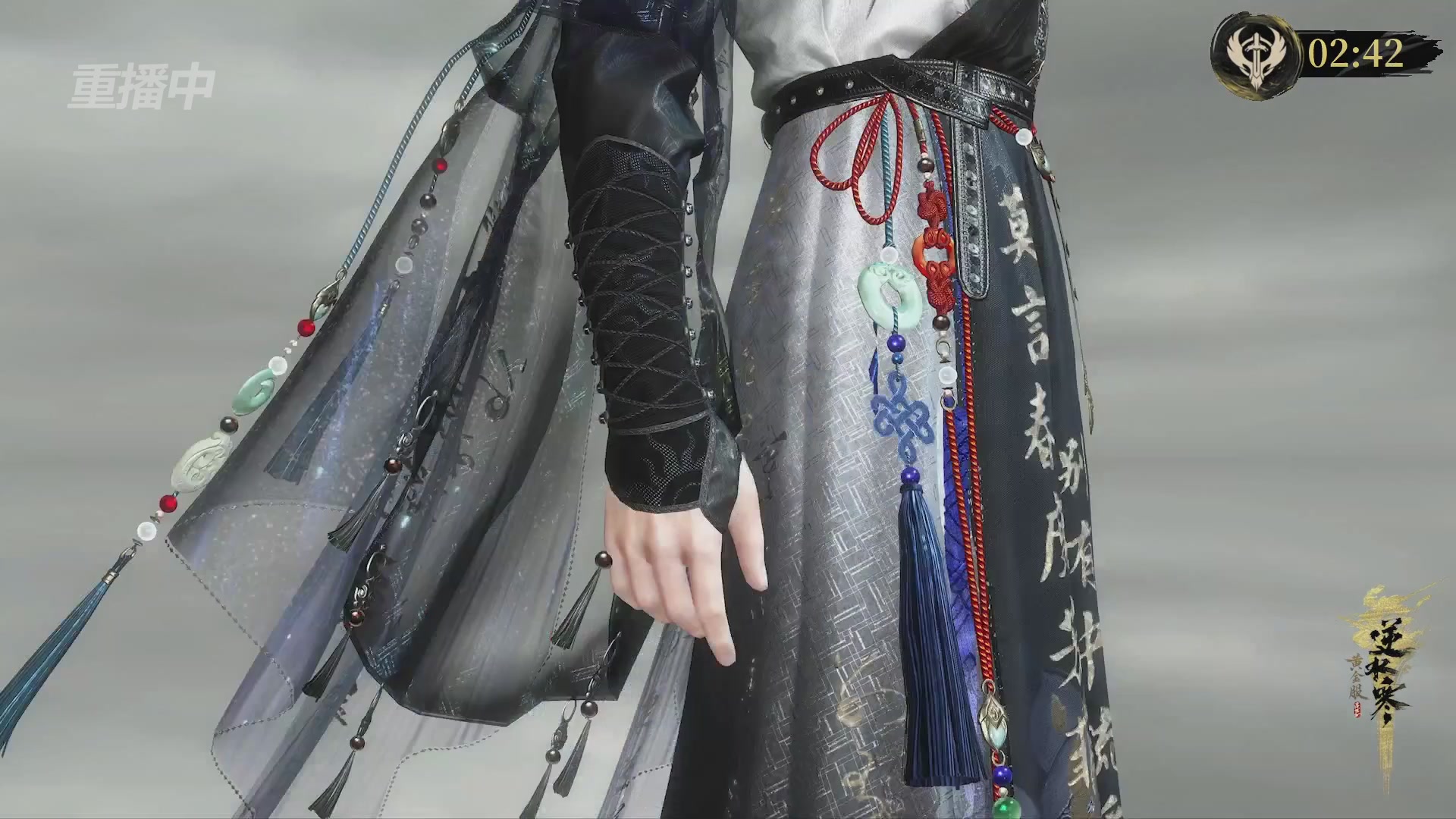 【重播】逆水寒正式服服第十八届诸神之战