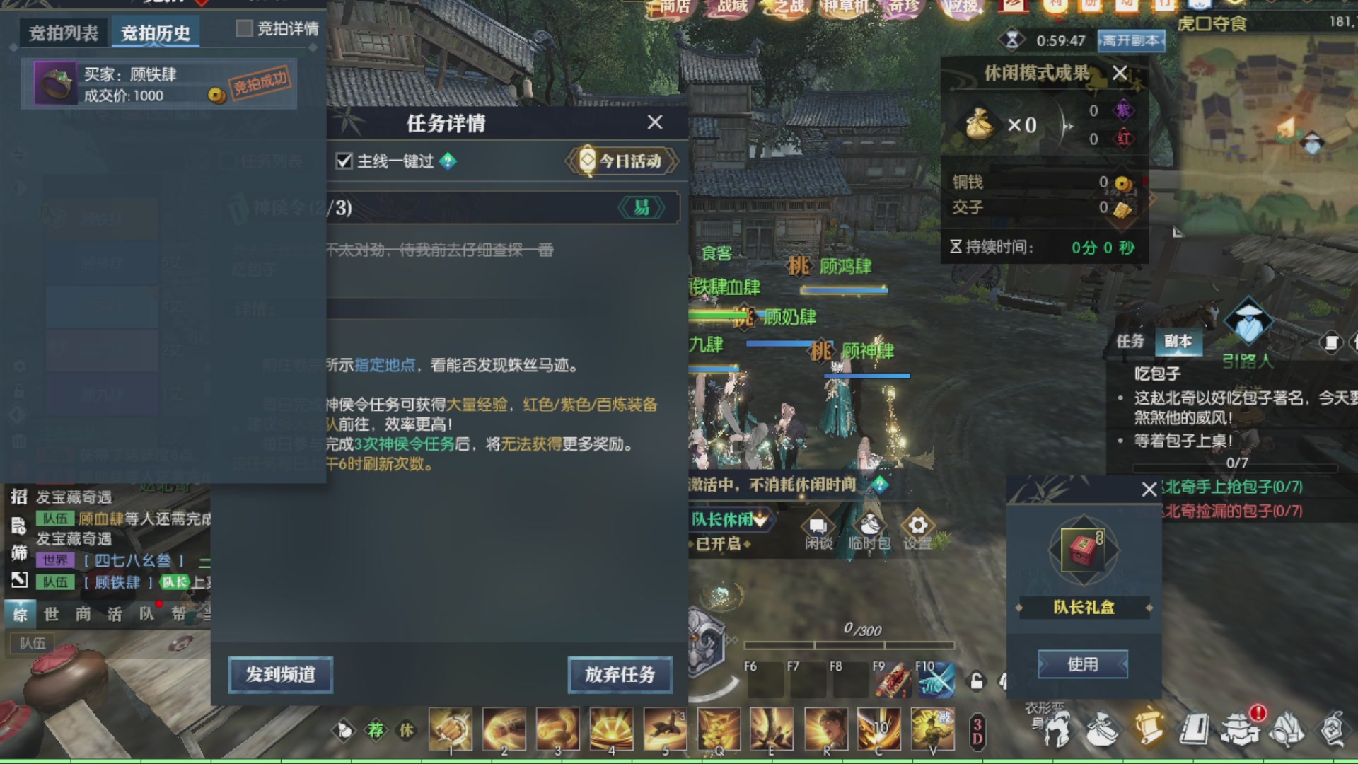 黄金服搬砖捡钻石