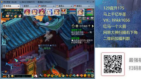早间档  129直升175