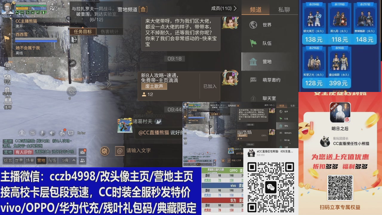 15米3套CC限时CC时装，滴泡泡秒发