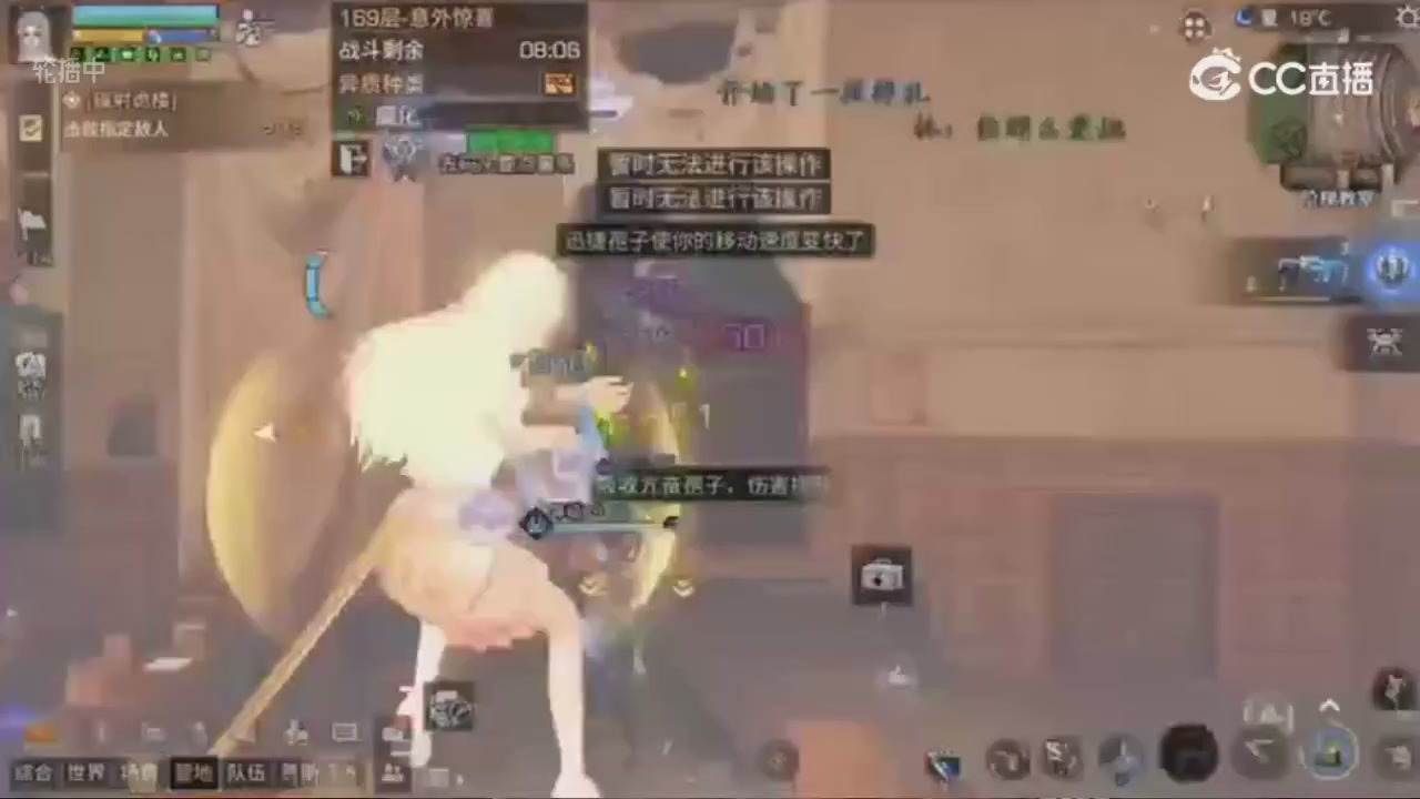 时装兑换秒到