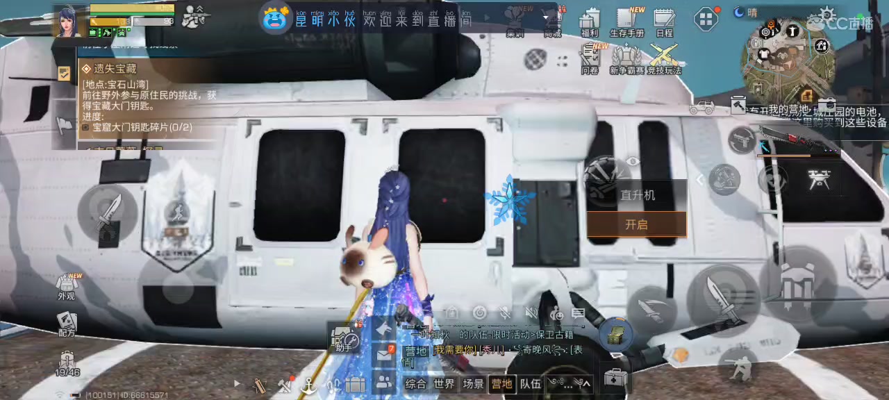 兄弟萌来了