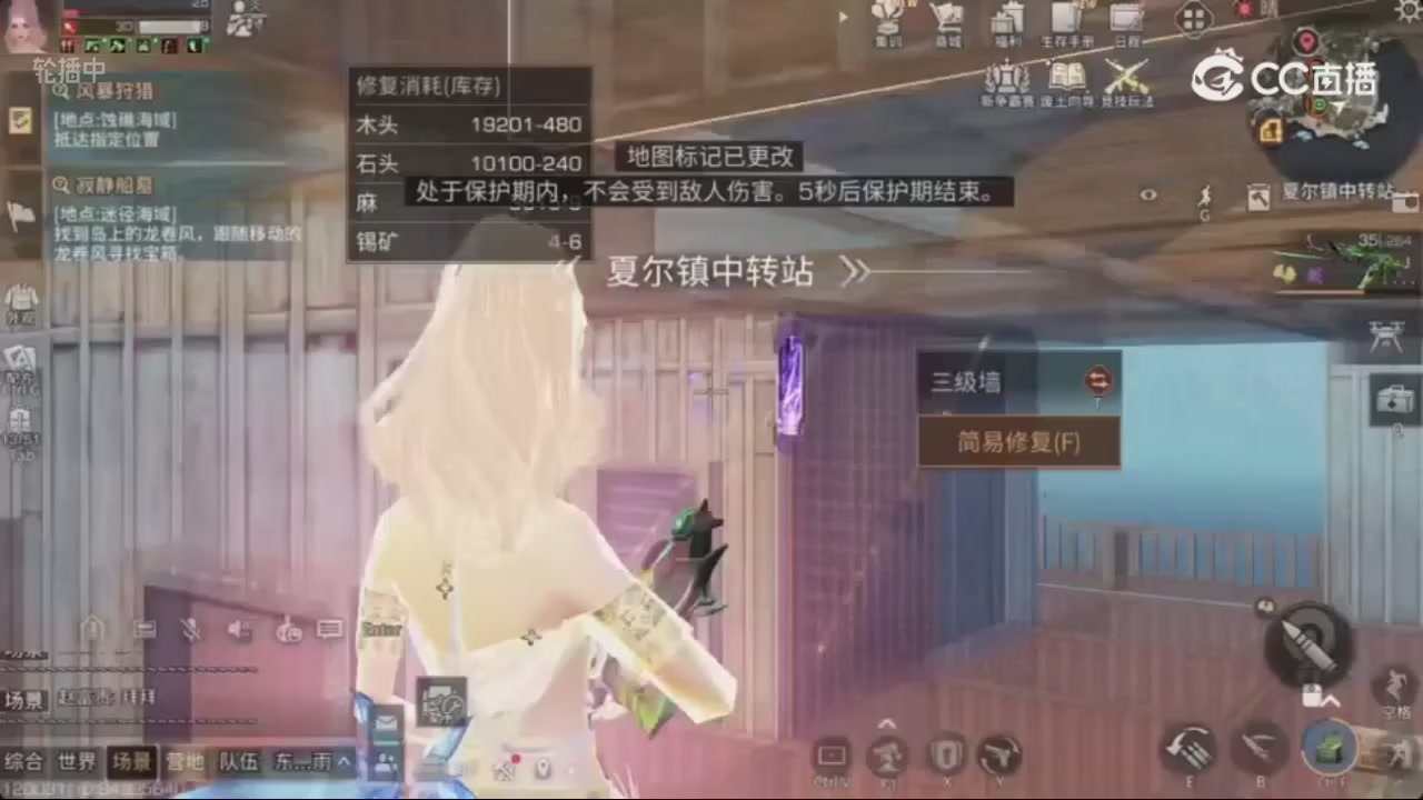 CC荞的轮播