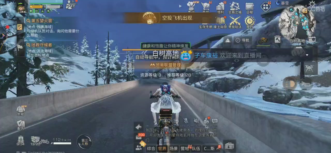 来呗