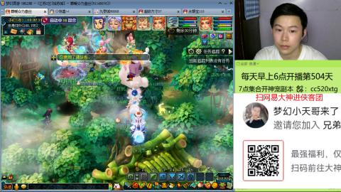 风雨无阻
