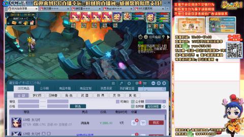 刷个师门压个镖