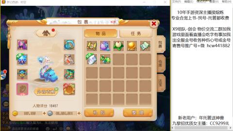 熔连-金-估号-出粽子月饼托管