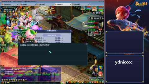 长安初遇 1无底4普陀