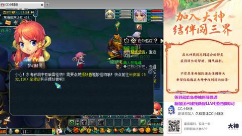 久别重逢5PS