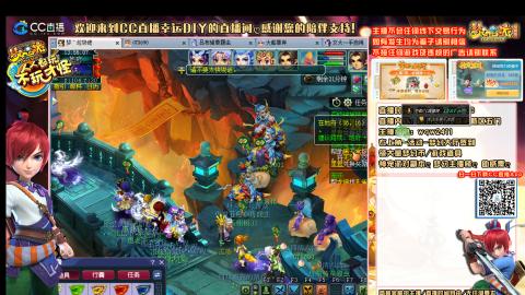 老君阁-天机，无底，和尚，驼子，果子从零