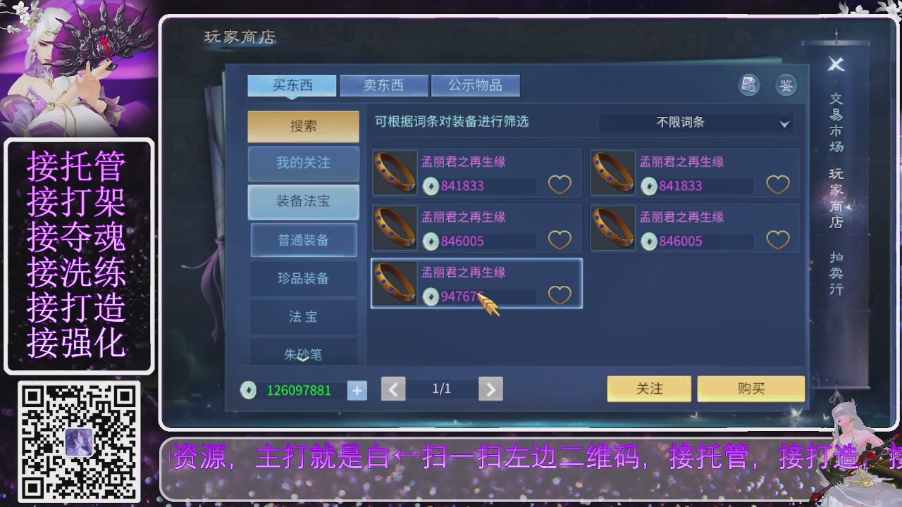 因为信任，所以简单