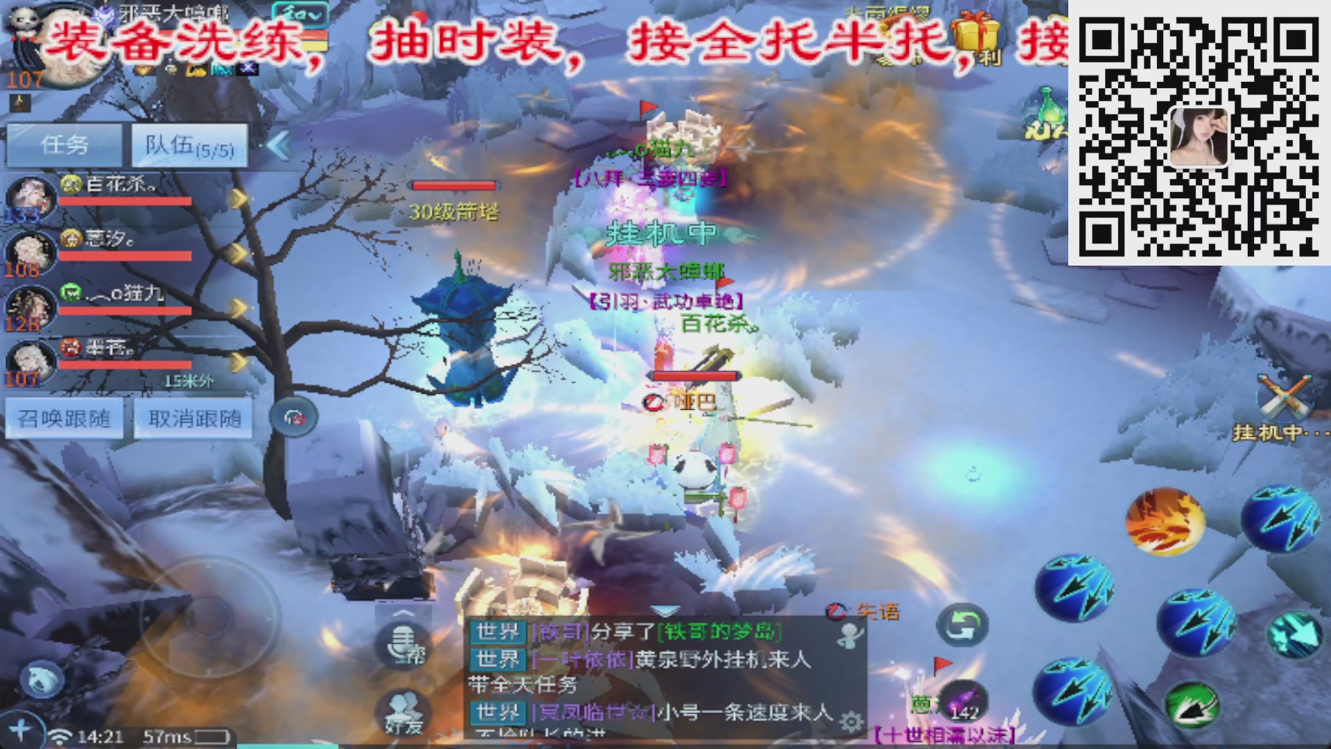 新区接托管，卡龙，装备打造