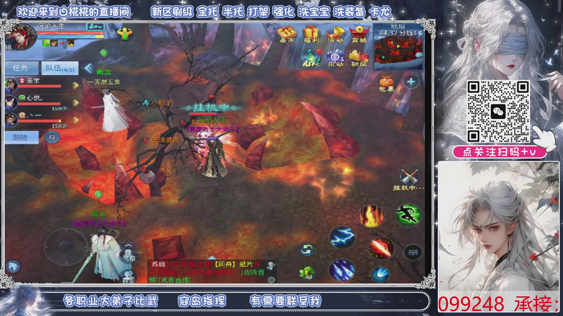 接托管，包月夺魂，卡龙一队且包月起接