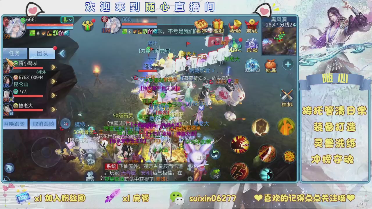 接升级，托管，打造，夺魂，看好改号