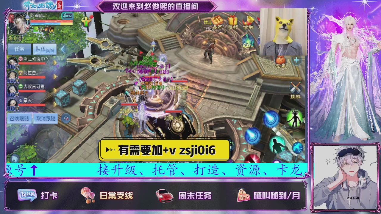 接托管、接各种~