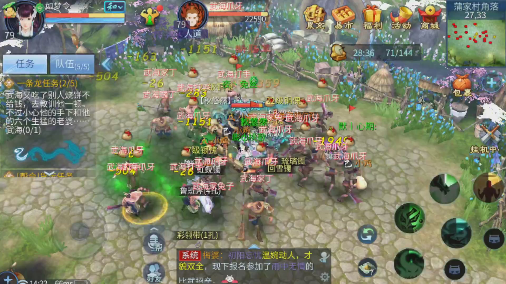 接百相演奏各种10级