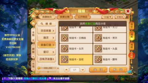 副本ing